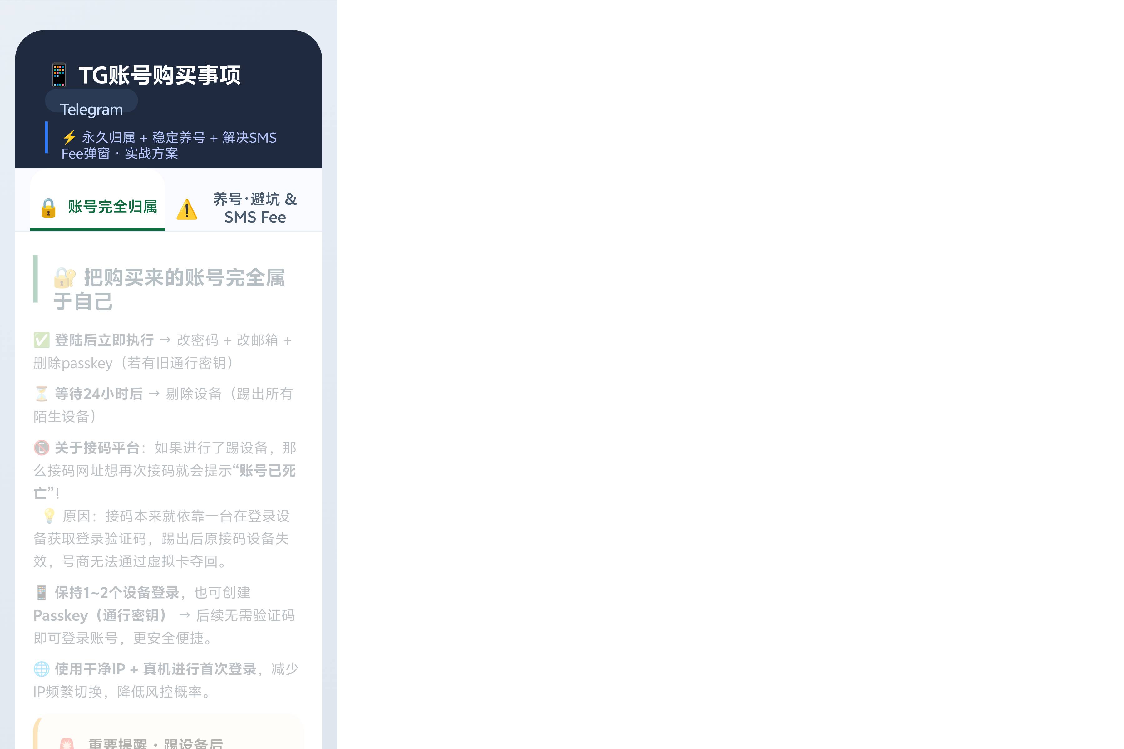 纸条@Cilonia