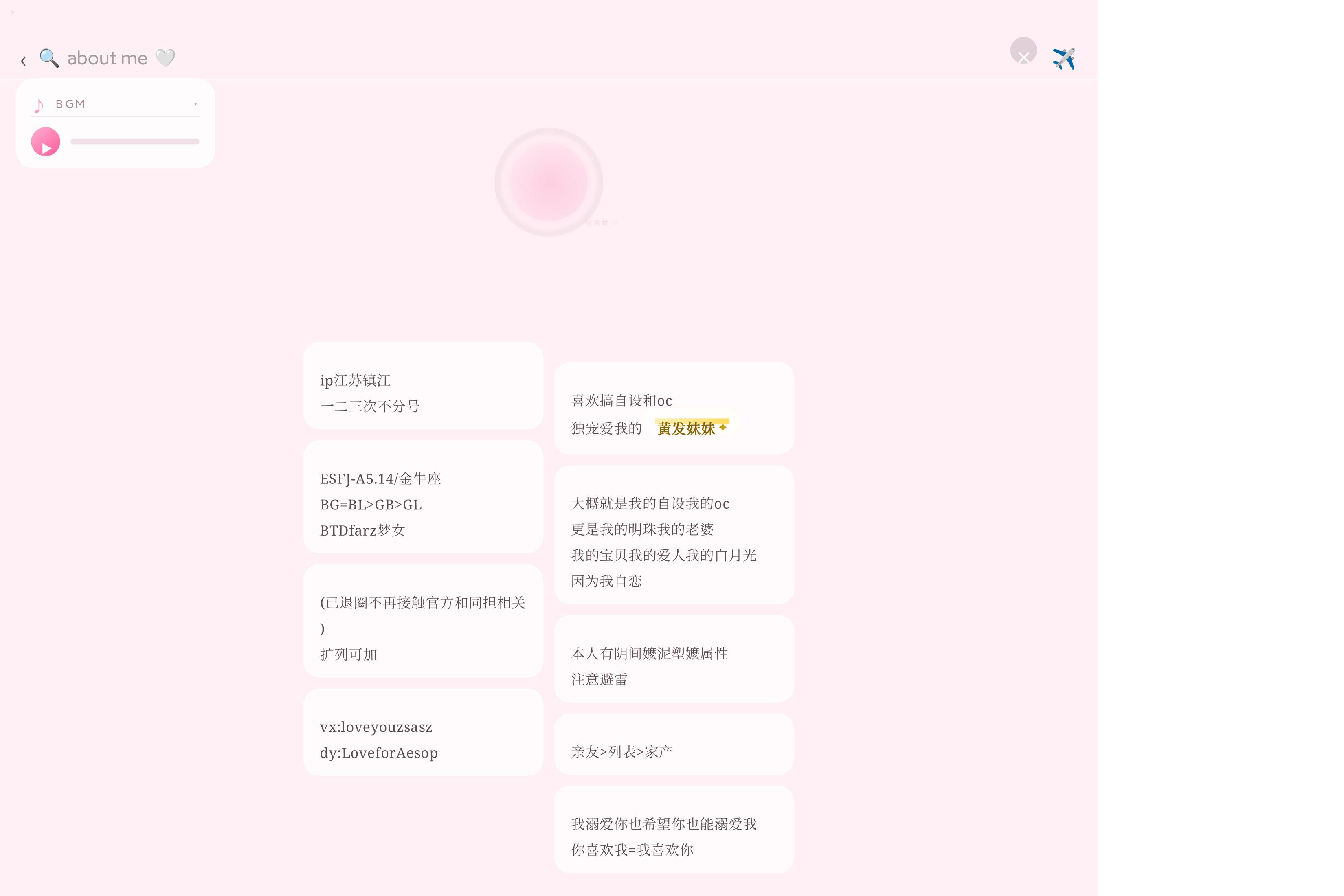 小沈