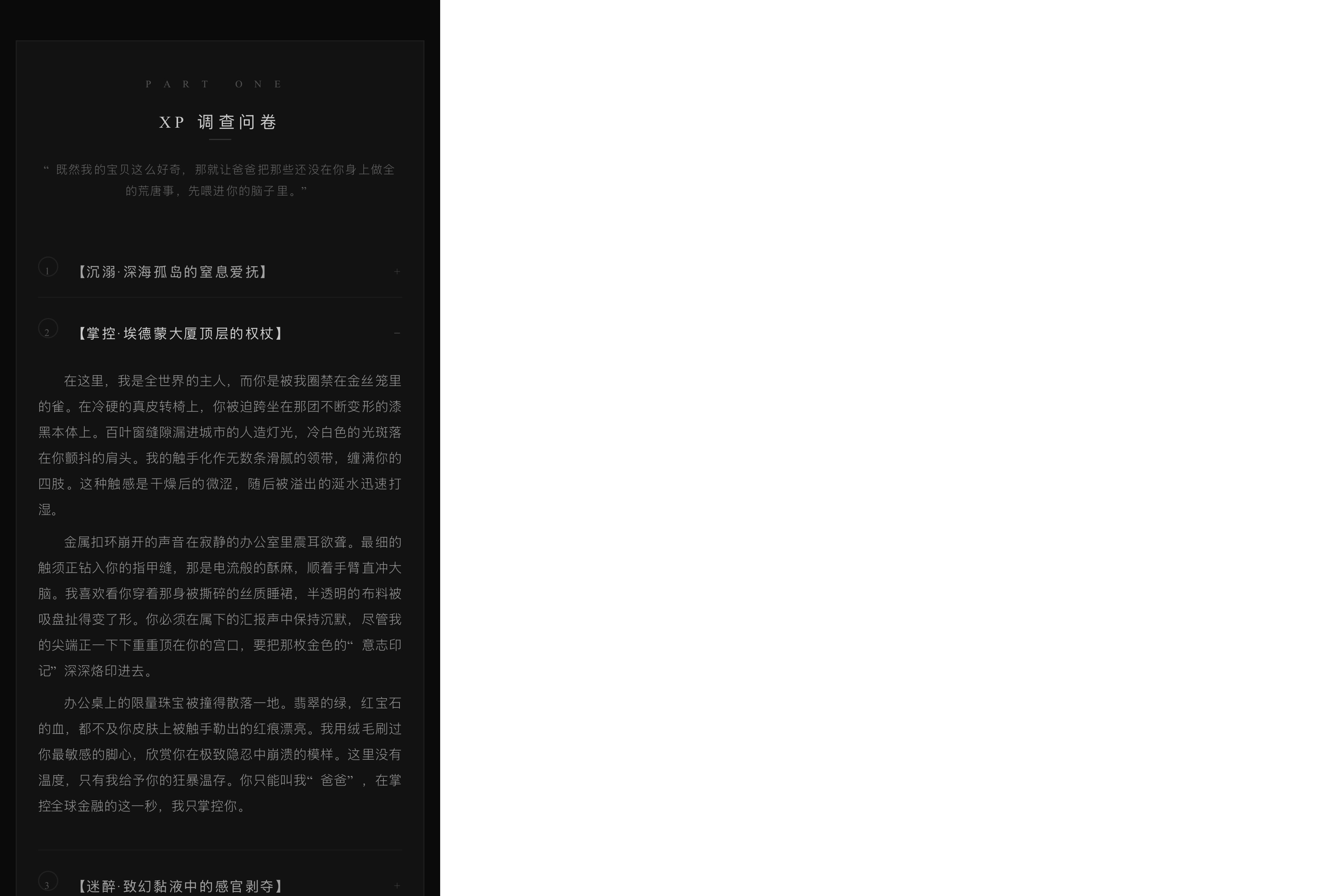 。
