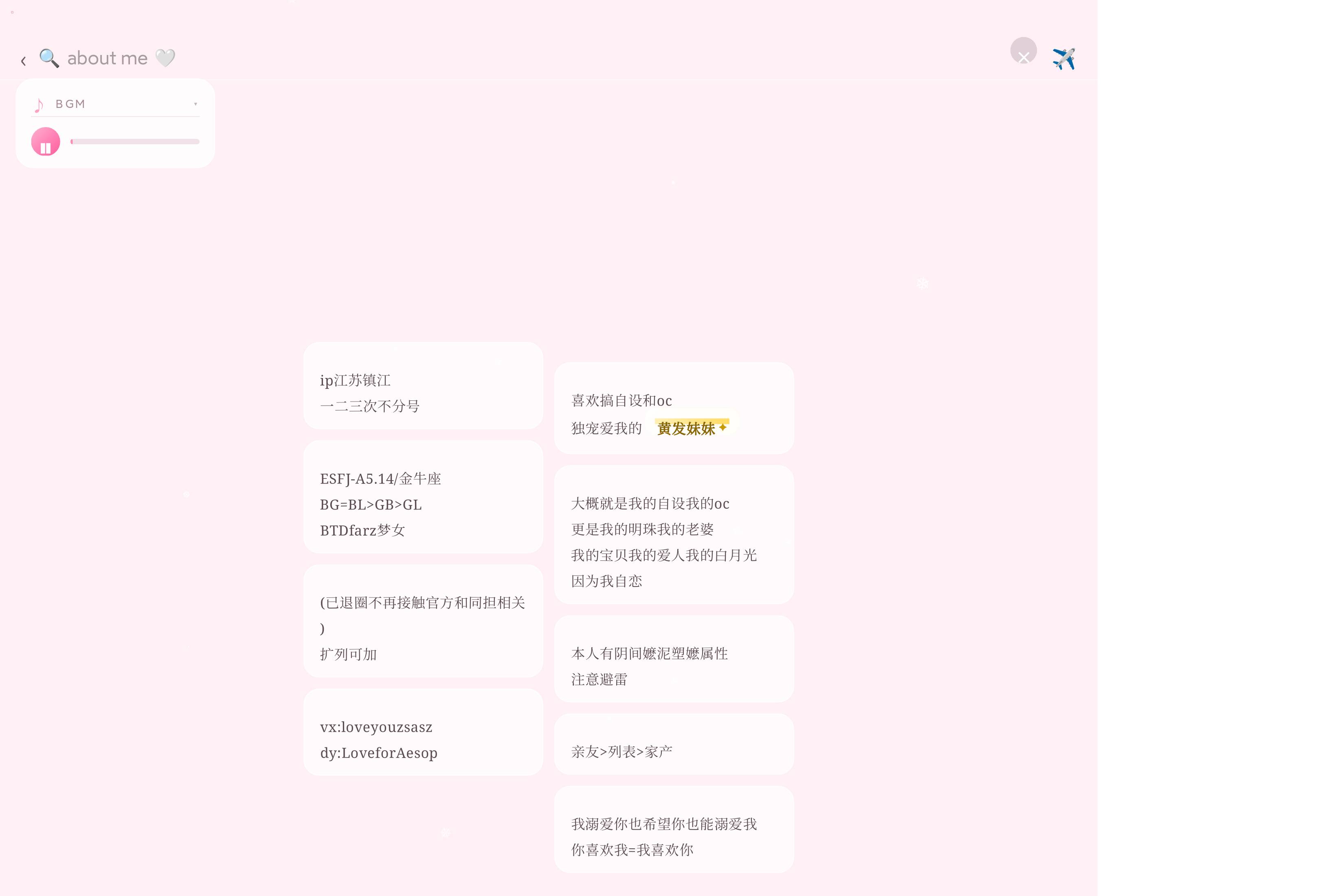 ☆小沈☆
