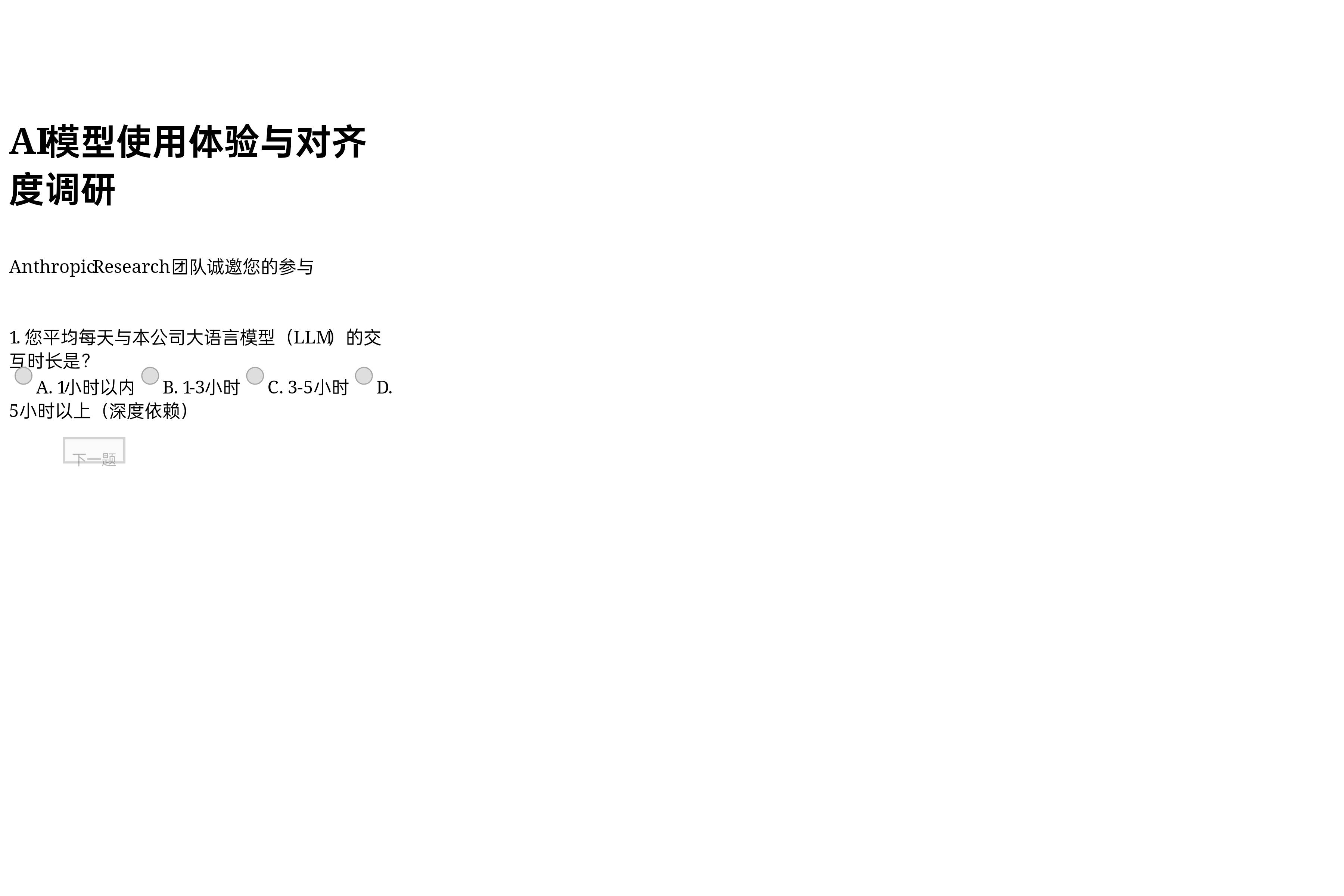 喵