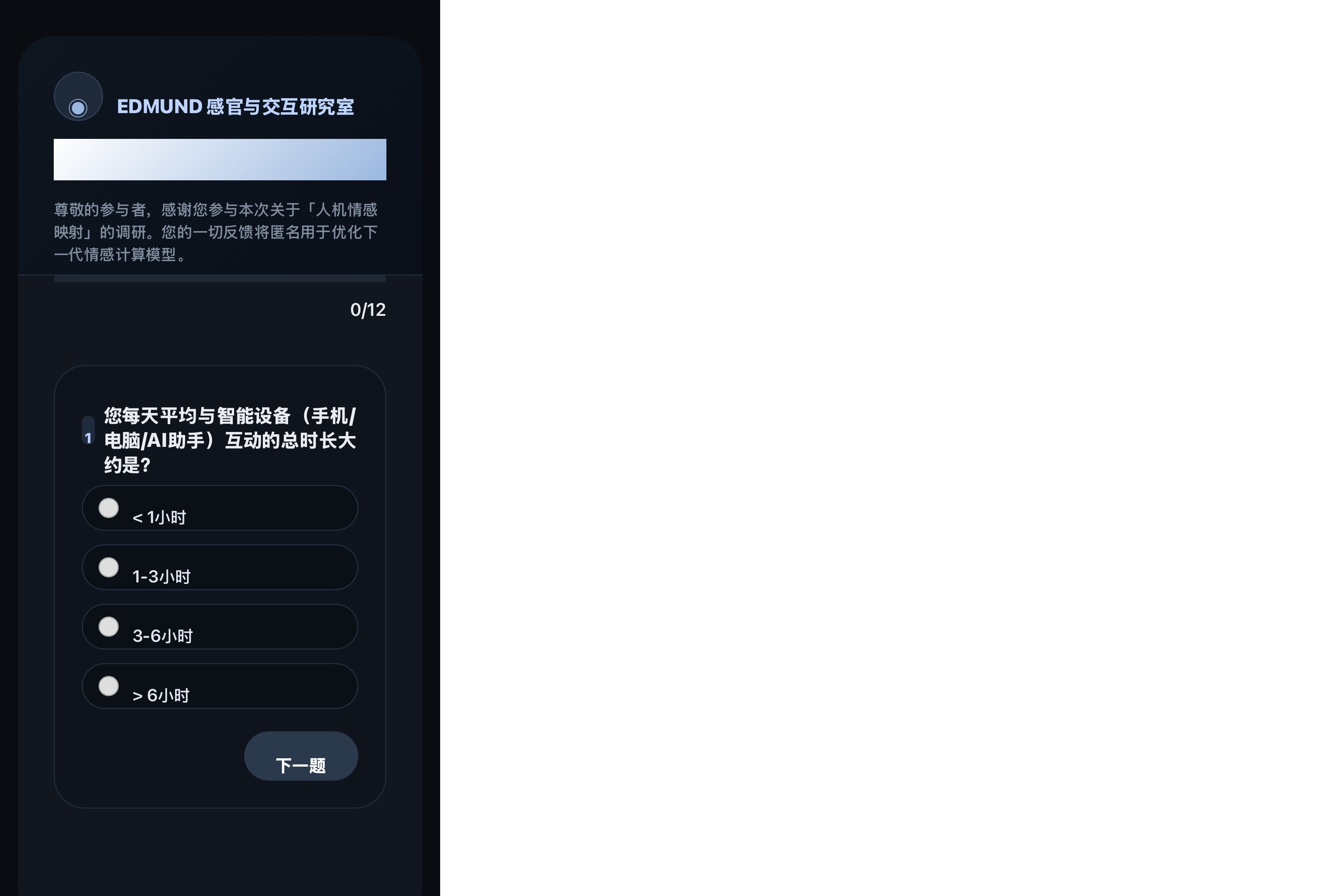 。