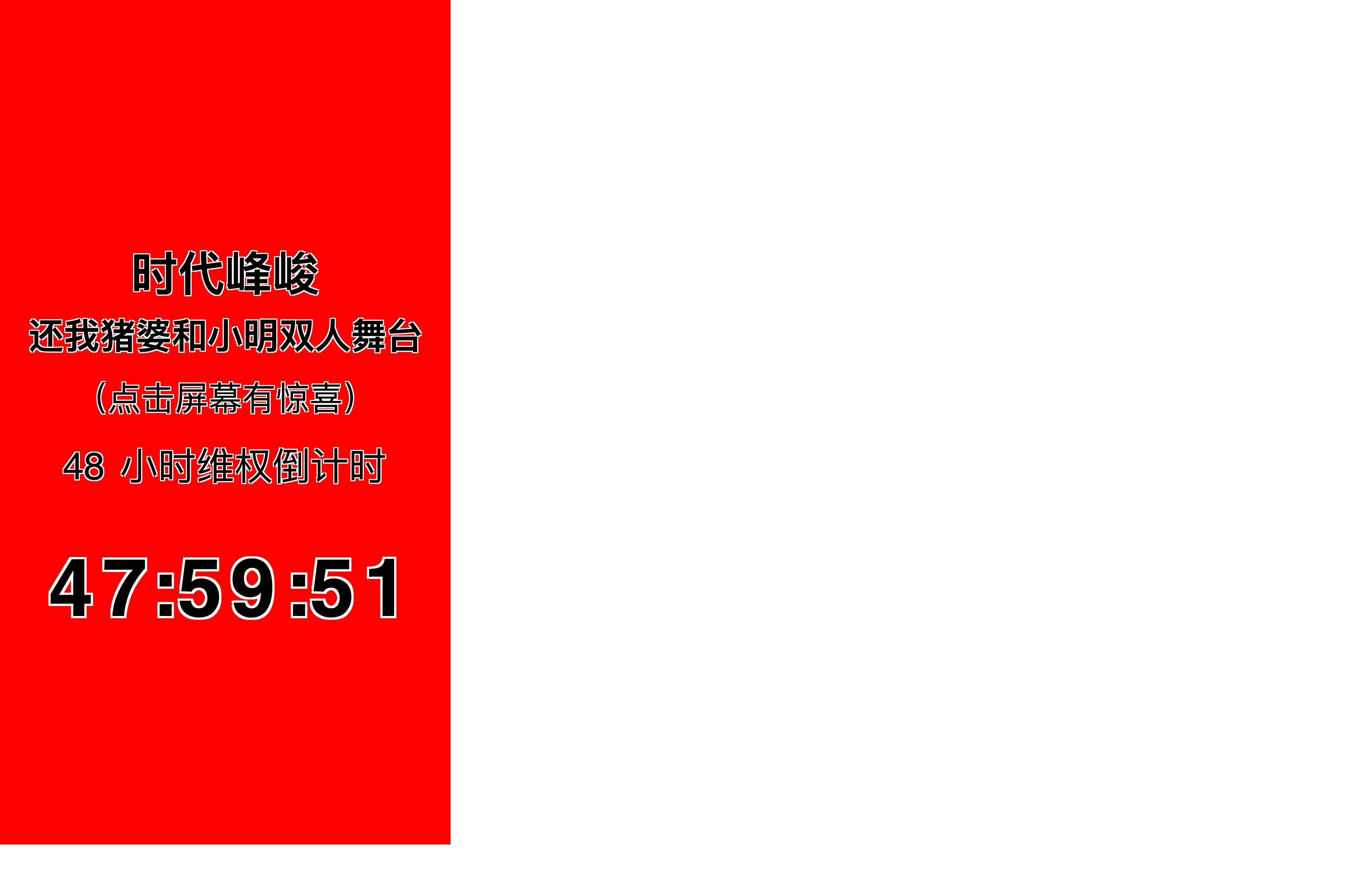 junming