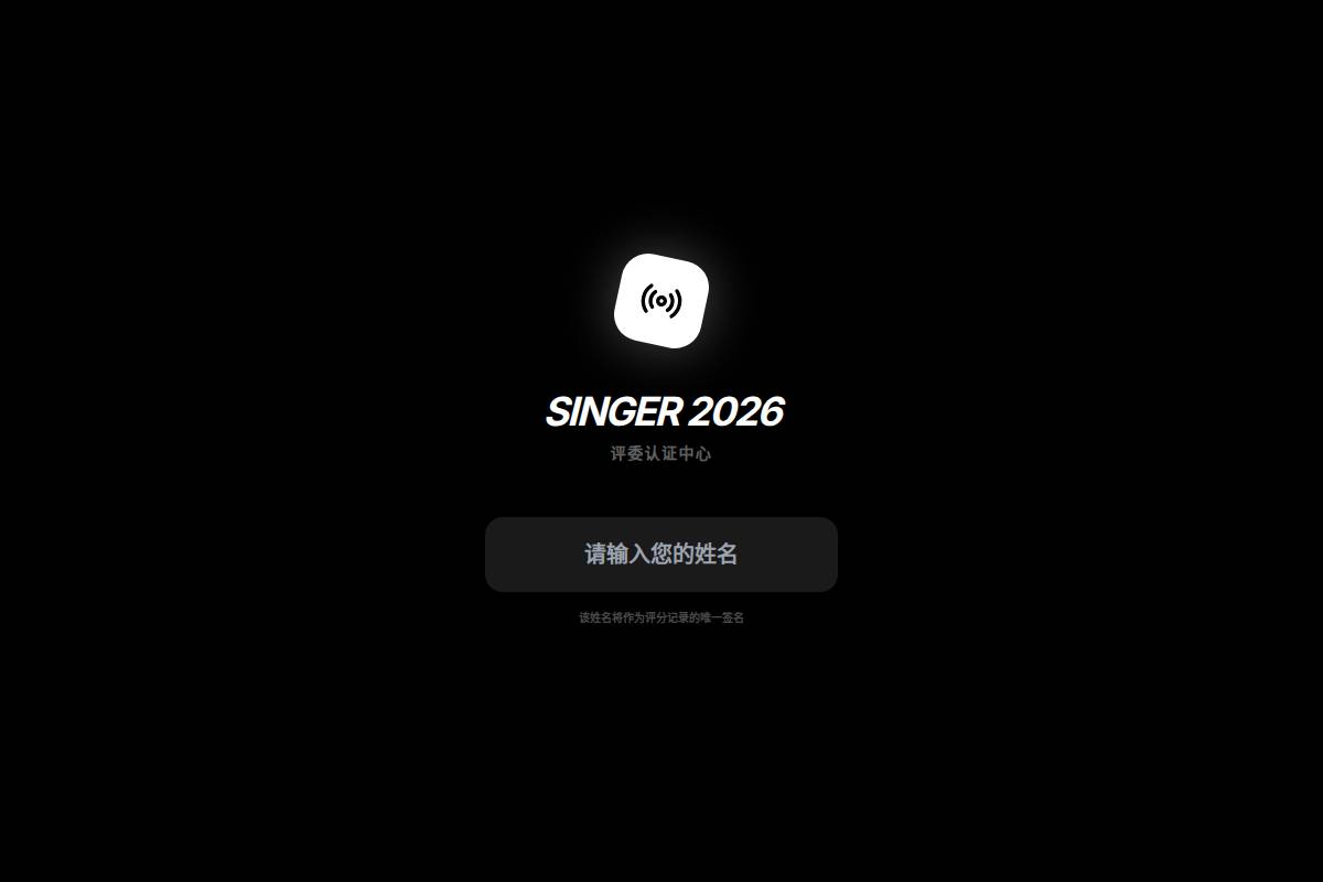 singer ranking 更新