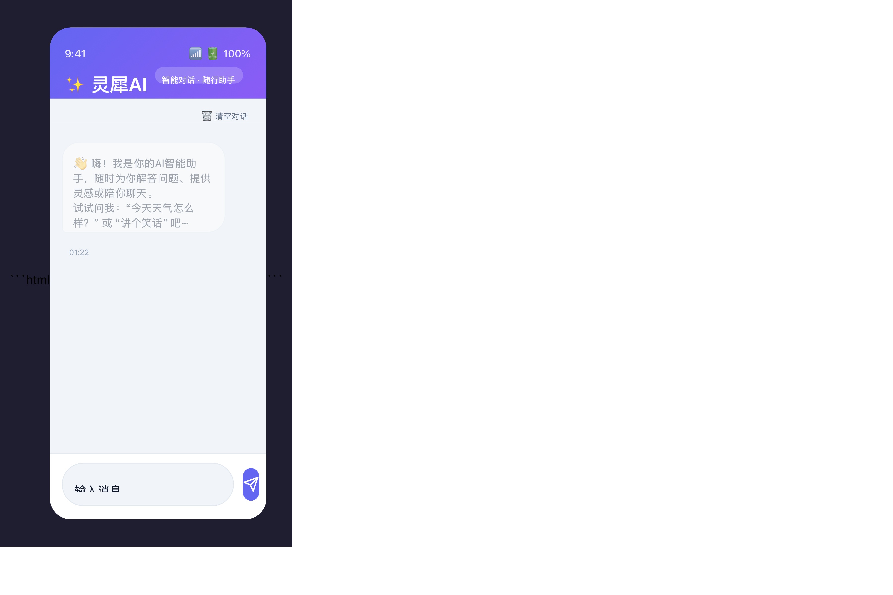 QIQI