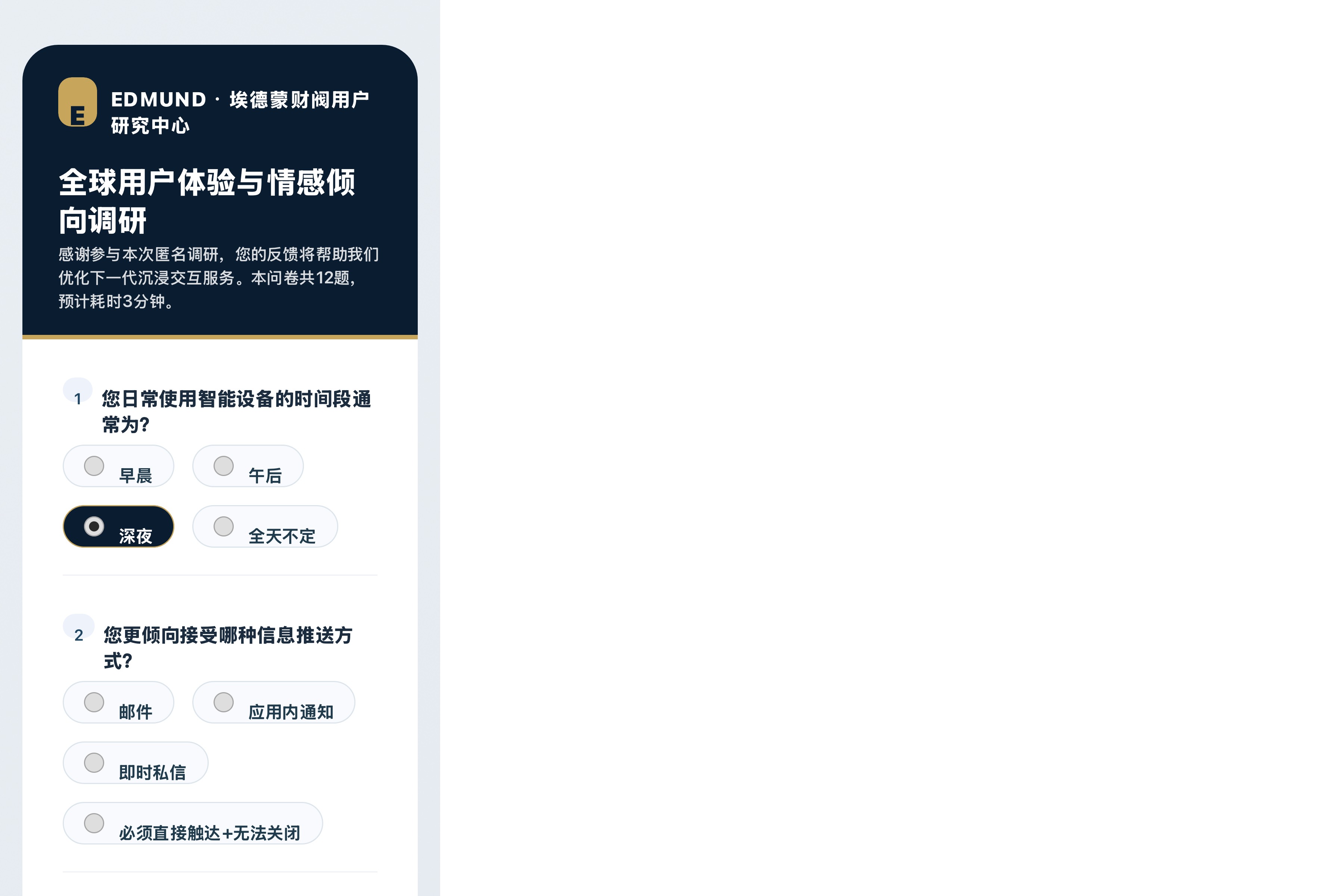 。