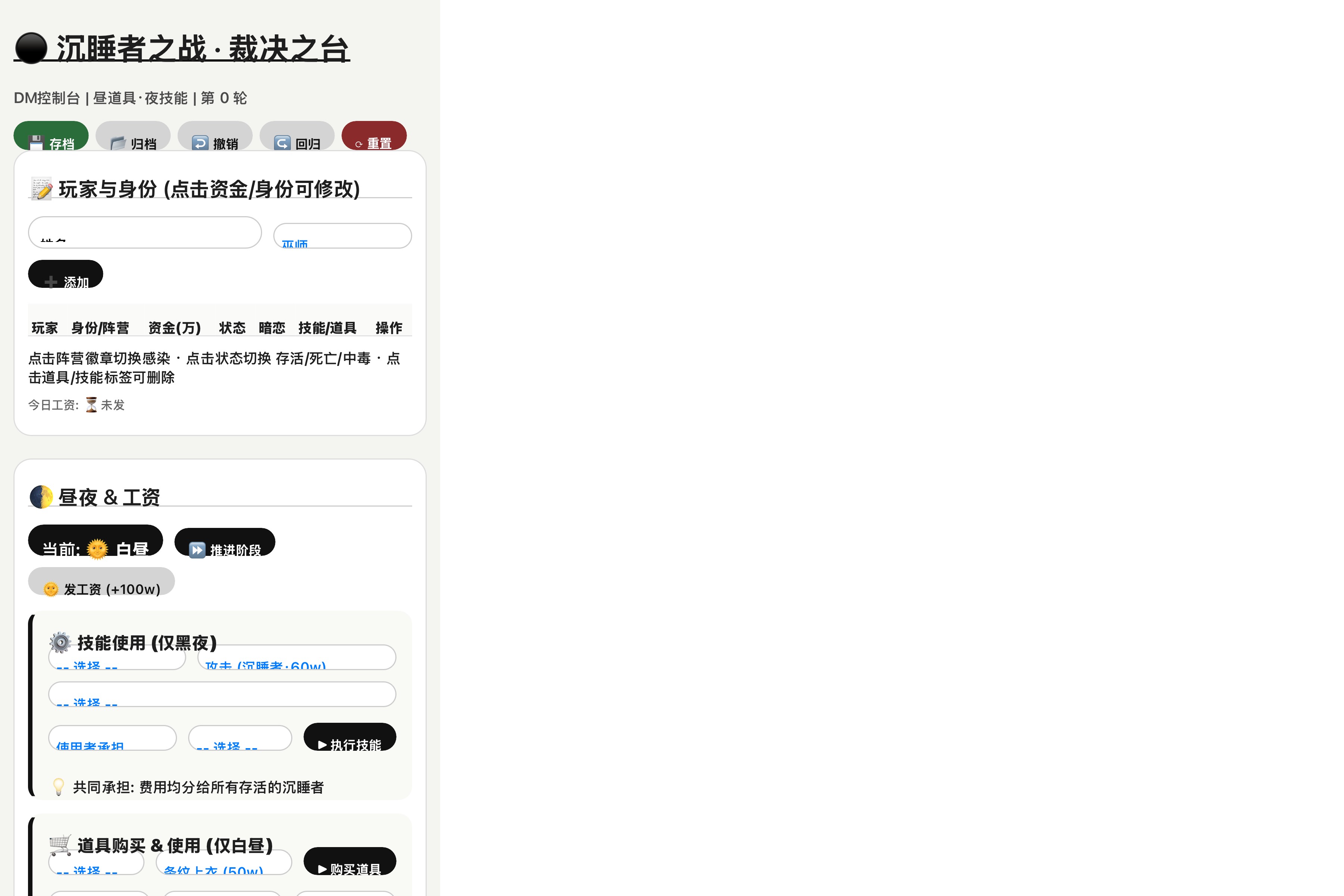 游戏A