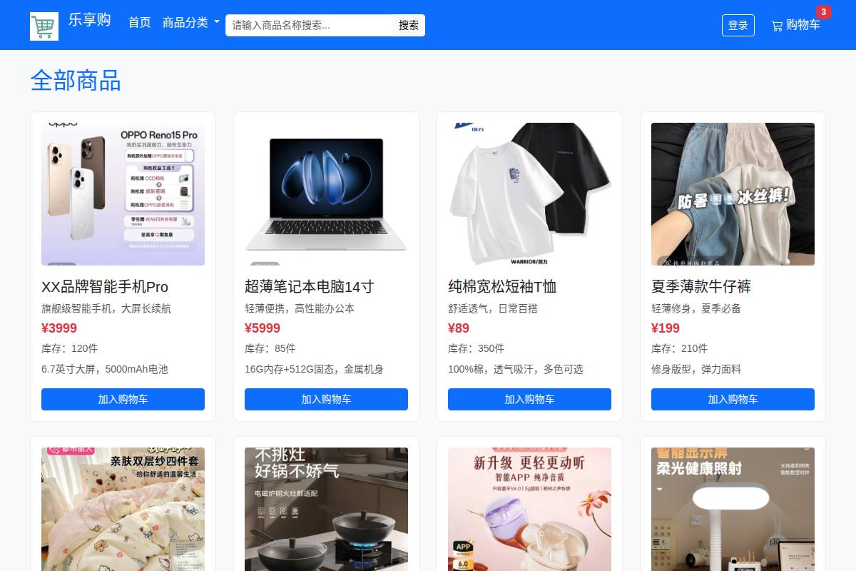 web网页设计