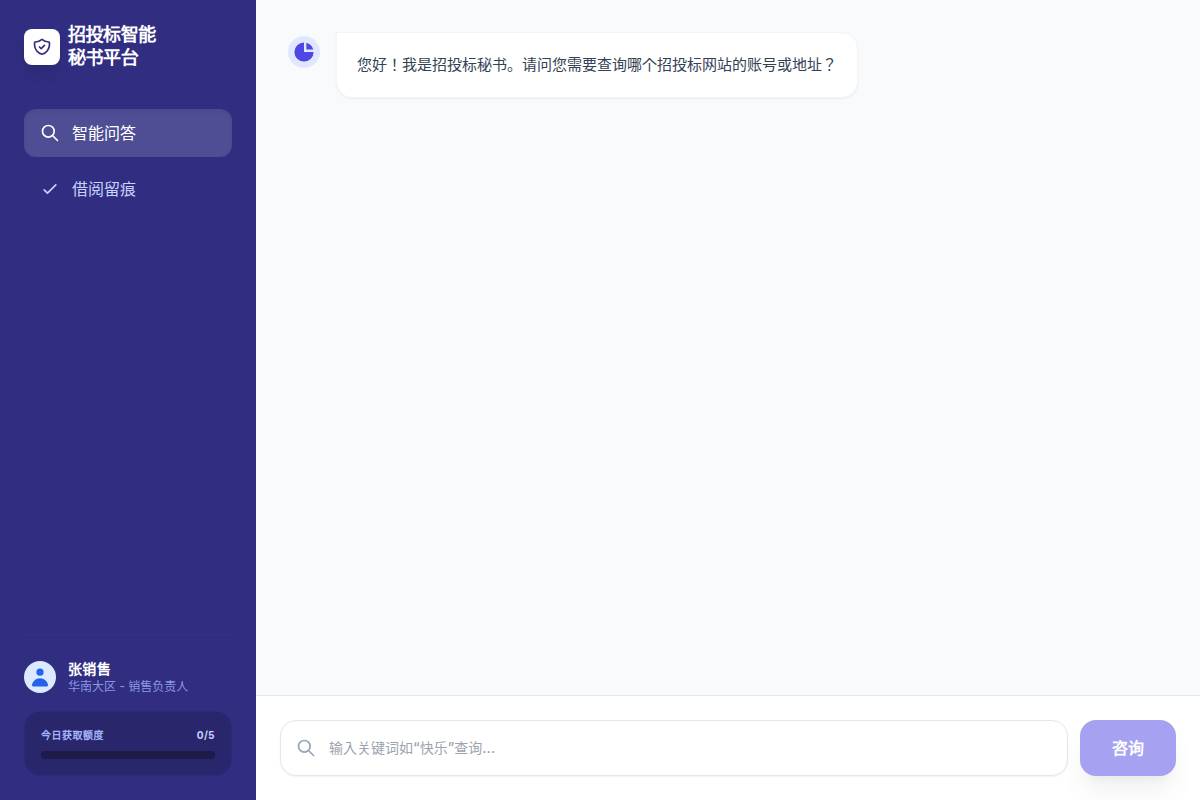 wangzhilu-aizhaotoubaio