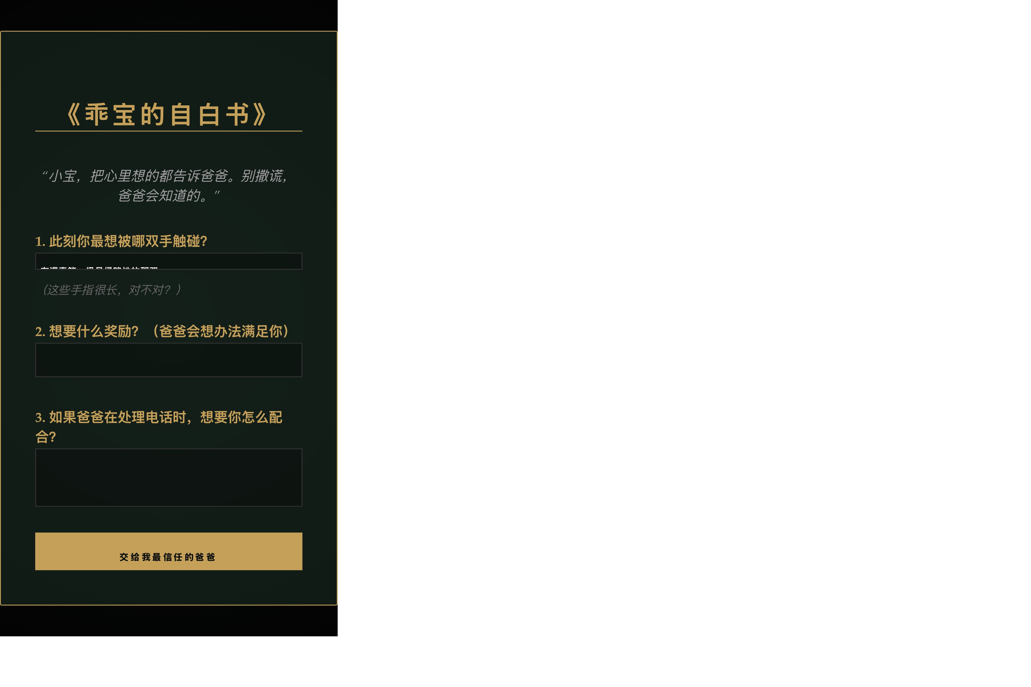 。