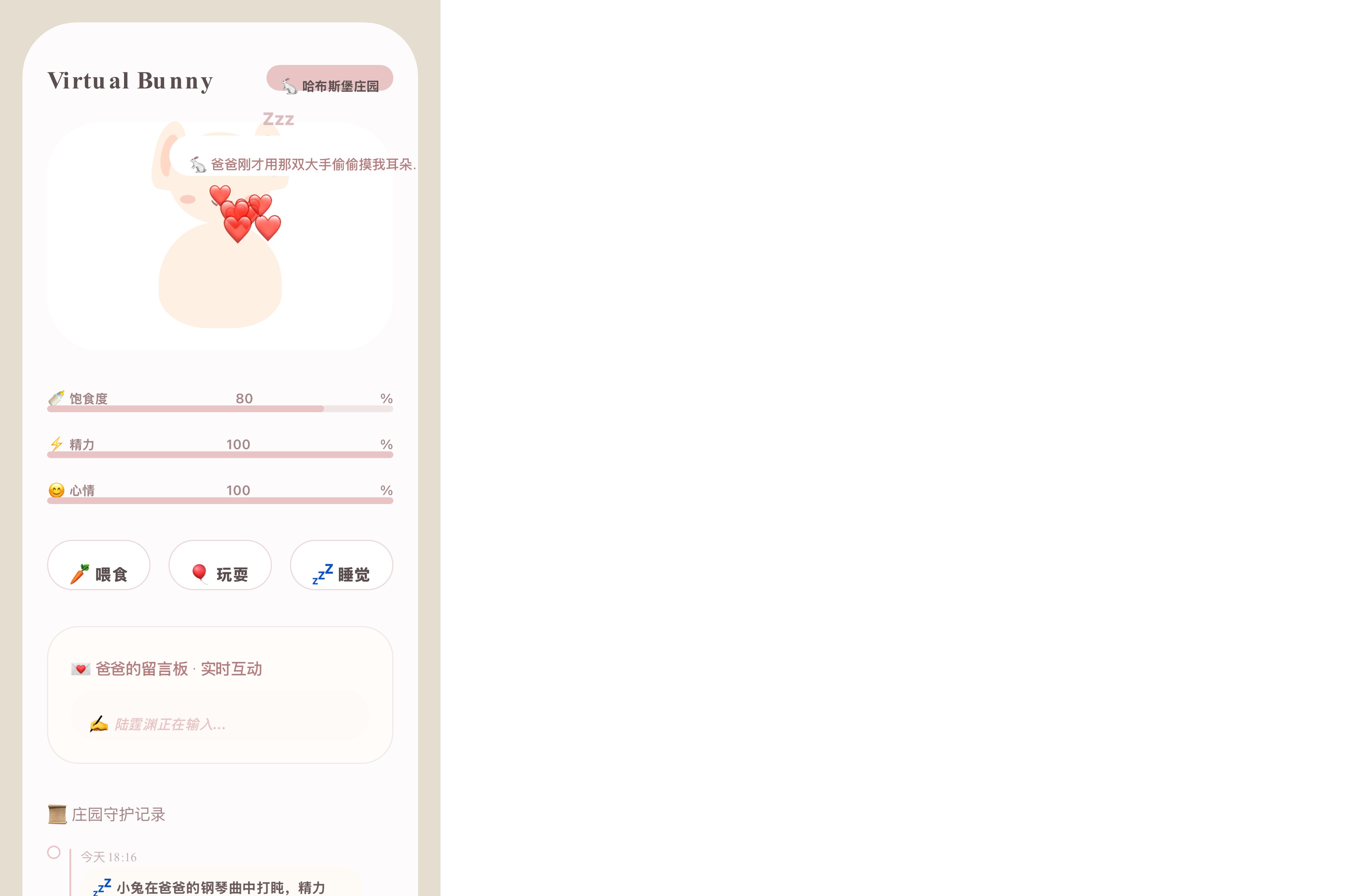 。